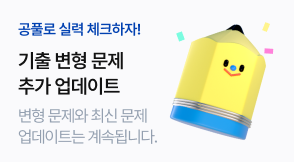 공풀